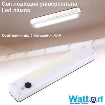 Світлодіодна настінна лампа Watton WT-063 накладна на магнітах нічник-ліхтарик на батарейках