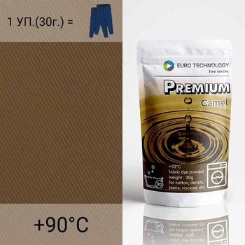 Коричневая краска-краситель для ткани, Premium "Camel"