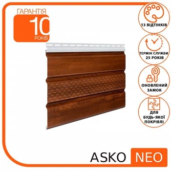 Софит ASKO NEO под дерево с перфорацией Орех