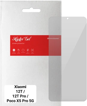 Гідрогелева плівка ArmorStandart для смартфона Xiaomi 12T/12T Pro/Poco X5 Pro 5G (ARM64771)