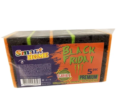 Smart Home Губка кухонная "BLACK FRIDAY" 5шт