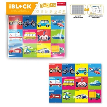 Іграшковий набір Транспорт IBLOCK арт. PL-921-284