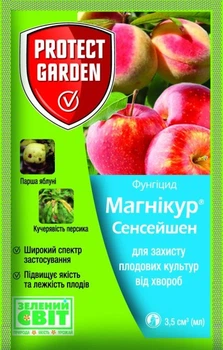 Магникур Сенсейшен 3,5 мл фунгіцид, SBM