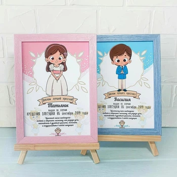 Дипломи хресних батьків HeyBaby