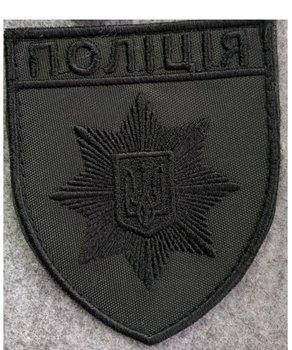 Шеврони Щиток " Полiцiя с гербом" з вишивкою