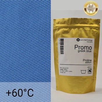 Блакитна низькотемпературна фарба-барвник для тканини, Proline Promo "Greek blue" 150 г