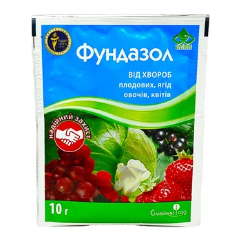 Фунгицид Фундазол 10 мл. Семейный Сад