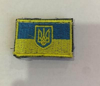 Шеврони "Стяг України Герб" жовто-блакитний з вишивкою розмір (3/2) mini