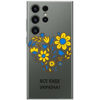 Силіконовий чохол BoxFace Samsung Galaxy S23 Ultra (S918) (45808-cc157)