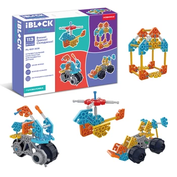 Конструктор IBLOCK Головоломка — Техника, 113 деталей (арт. PL-921-309) — развивающий динамический конструктор