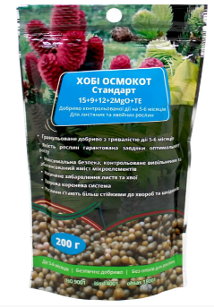 Удобрение гранулированное для лиственных и хвойных растений OSMOCOTE STANDARD/Хоби Осмокот Стандарт, 200 г
