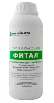 Фунгицид Фитал 1 л