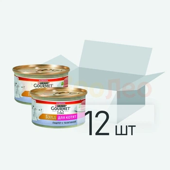 Влажный корм для котят Gourmet Gold, паштет с телятиной, 12 шт. по 85 г