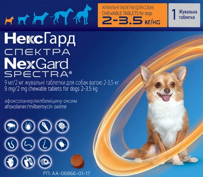 Жевательная таблетка Boehringer Ingelheim Nexgard Spectra для собак XS 2-3.5 кг (3661103049555/3661103048572)