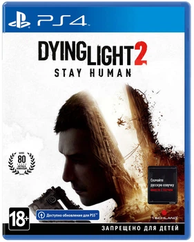 Games Software Dying Light 2 Stay Human (Бесплатное обновление до версии PS5) [Blu-Ray диск] (PS4)