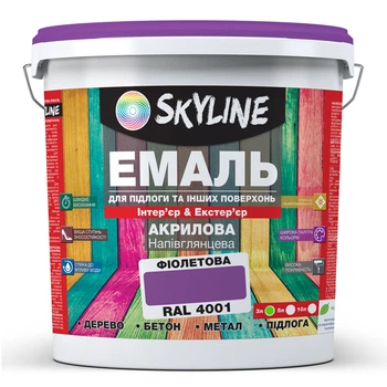Эмаль для пола акрил-полиуретановая SkyLine Фиолетовая RAL 4001 3 л