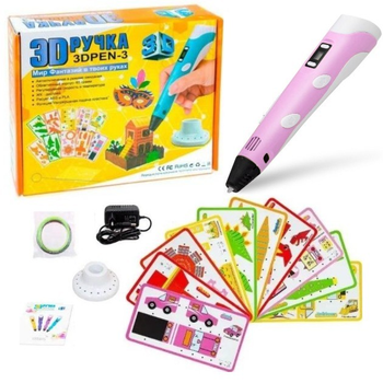 3D Ручка дитяча PEN-3 з LCD-дисплеєм 3Д ручка з адаптером + Трафарети Рожева