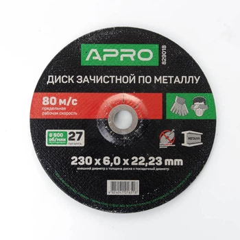 Диск зачистной по металлу APRO 230х6,0х22,2 мм (5 шт./уп.)