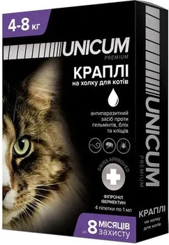 Капли от блох, клещей и гельминтов на холку для котов Unicum COMPLEX 4-8 кг (ивермектин+фипронил), 4 пипетки