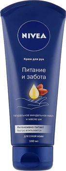 Крем для рук "Интенсивное увлажнение" - Nivea Body Hand Cream 100ml (370287-18958)