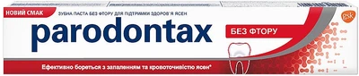 Зубна паста без фтору - Parodontax Classic 75ml (99088-55383)