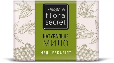Натуральне мило "Мед-евкаліпт" - Flora Secret 75g (58709-27905)
