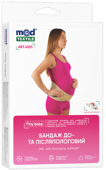 Бандаж до- и послеродовой MedTextile M 1 шт (4820137293467)