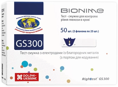 Тест-смужки Bionime GmbH Rightest GS300 (50 шт) (4710627330218)