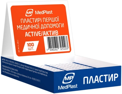 Набір пластирів першої медичної допомоги MedPlast Active 1.9 см х 7.2 см 100 шт. (7640162325103)
