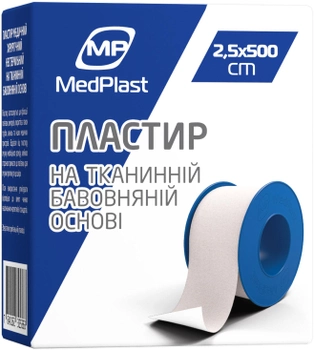 Пластир медичний хірургічний нестерильний MedPlast на тканинній бавовняній основі 2.5 см х 5 м (7640162325363)