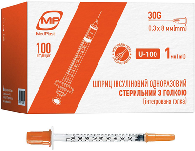 Шприц инсулиновый MedPlast, 1 мл U-100 30G 0.3х8 (7640341150540) №100