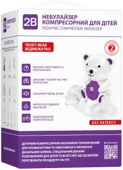 Ингалятор (дитячий небулайзер компресорний) 2В Teddy Bear