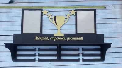 Медальница, вешалка для медалей, медальница на заказ 80см HWD (A0422)