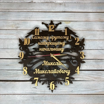 Часы настенные из дерева, подарок шефу, подарок босу, часы для боса HWD(A0463)