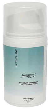 Маска шоколадная NanoeStetic лифтинг для лица 50 мл