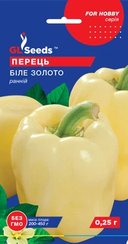 Семена перец сладкий Белое Золото (0,25 г) ранний, For Hobby, TM GL Seeds