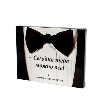 Шоколадный набор Shokopack "Сегодня тебе можно все" 12 шоколадок