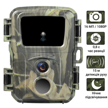 Фотоловушка, лесная камера для охоты Suntek MiNi600, FullHD, 16МП, базовая, без модема