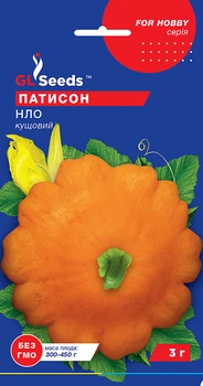 Семена патиссон НЛО оранжевый (3 г) кустовой раннеспелый, For Hobby, TM GL Seeds