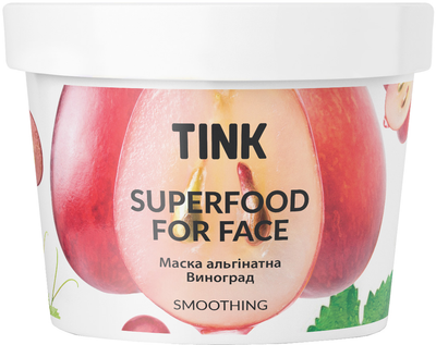 Маска альгинатная Tink Виноград 15 г (4823109400252)