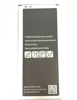 Аккумулятор для Samsung J510 / J5 2016 (DC)