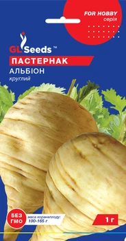 Насіння пастернак Альбіон круглий (1 г) скоростиглий, For Hobby, TM GL Seeds