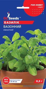 Насіння Базилiк Вазонний кiмнатний (0,5 г), For Hobby, TM GL Seeds