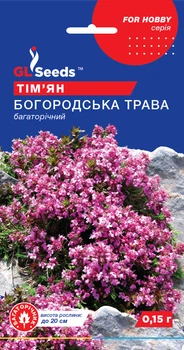Насіння Чебрець тим'ян Богородська трава (0,15 г), For Hobby, TM GL Seeds