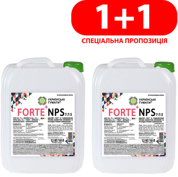 Набор удобрений Украинские гуматы FORTE NPS органоминеральные в легкодоступной форме для подпитки азотом, фосфором, калием, серой, комплексом микроэлементов и аминокислот, концентрат 10 л (12 кг) + 10л (12 кг) (48202191901412)