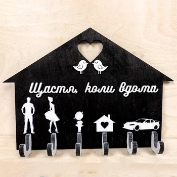 Ключница с фанеры на 6 крючков Дом