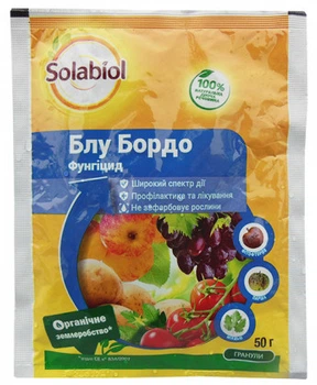 Фунгицид контактный сульфат меди Блу Бордо , 50г Bayer