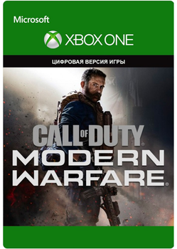Call of Duty: Modern Warfare карта оплати для Xbox One