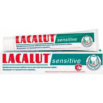 Зубна паста Lacalut Sensitive 75 мл (4016369696323)