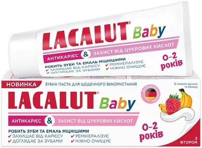 Зубна паста Lacalut для дітей Антикарієс та захист від цукрових кислот від 0-2 років 55 мл (4016369984840)
